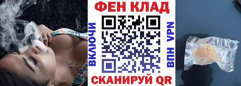 АМФ Розовый  Купить закладки  Завитинск 