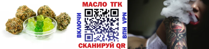 Печенье с ТГК марихуана  Купить  Завитинск 