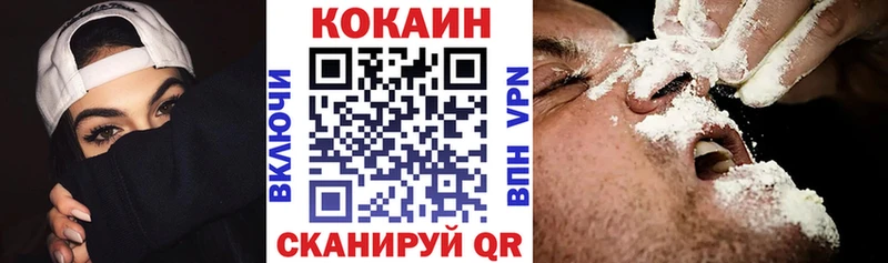 Cocaine Columbia Купить Завитинск