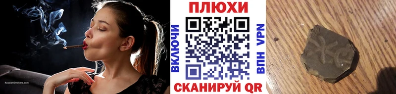 Купить  Завитинск  Гашиш Изолятор 