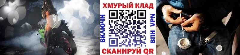 Героин афганец  Купить закладки  Завитинск 