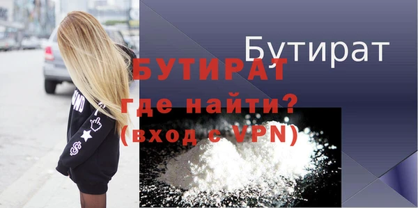 метадон Арсеньев