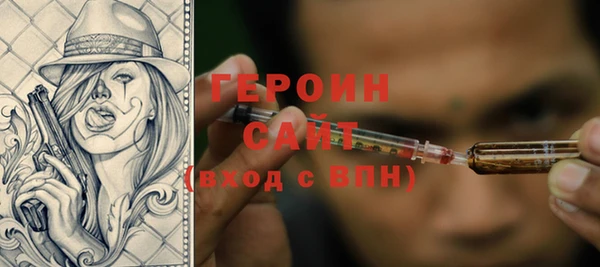 метадон Арсеньев