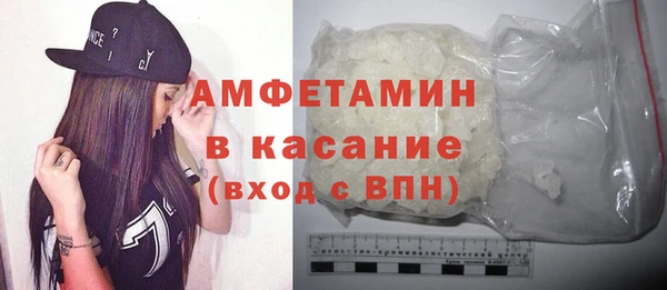 прущие крисы Армянск