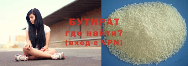 меф VHQ Михайловск