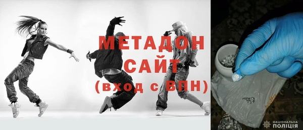 метадон Арсеньев