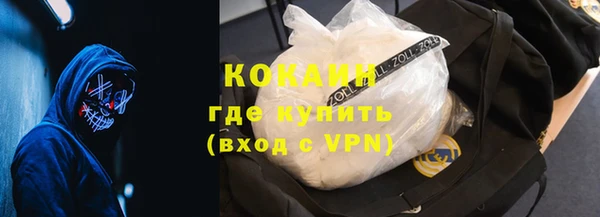 прущие крисы Армянск