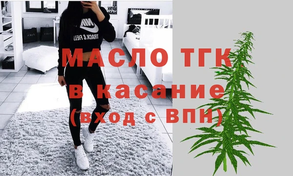 прущие крисы Армянск