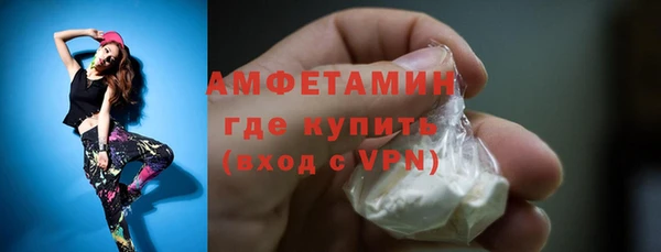 метадон Арсеньев