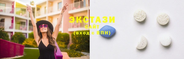 прущие крисы Армянск