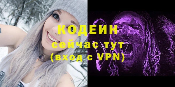 метадон Арсеньев