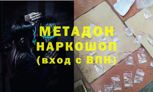 метадон Арсеньев