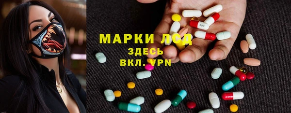 метадон Арсеньев