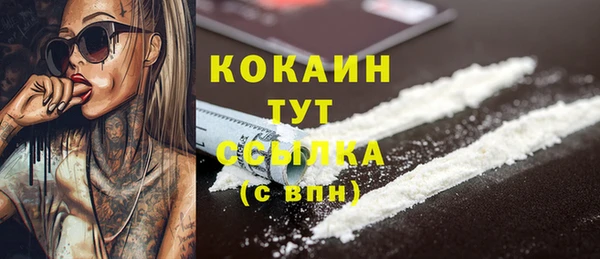 меф VHQ Михайловск