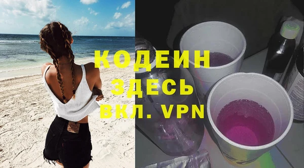 прущие крисы Армянск