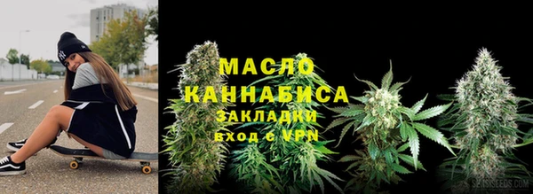 метадон Арсеньев