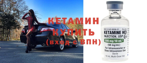 прущие крисы Армянск