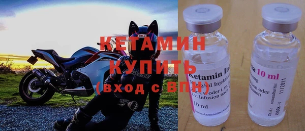 прущие крисы Армянск