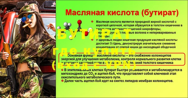 прущие крисы Армянск
