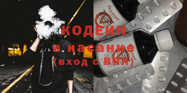 прущие крисы Армянск