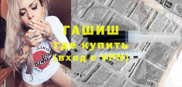мефедрон мука Михайловка