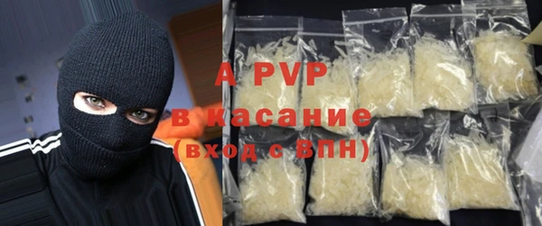 метадон Арсеньев