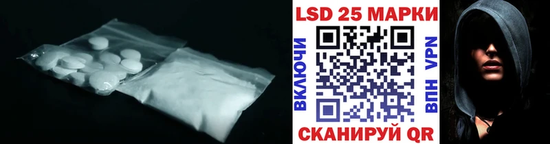 Купить где  Завитинск  ЛСД экстази кислота 