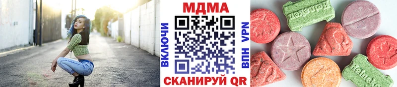 MDMA кристаллы  Купить где  Завитинск 
