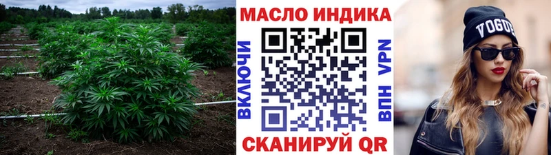 Купить  Завитинск  ТГК гашишное масло 